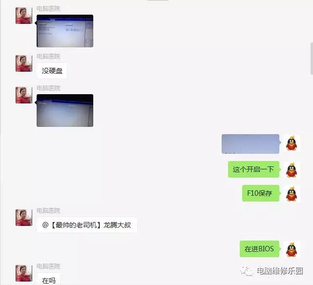 acpi错误无法重装系统,acpiex.sys蓝屏解决办法