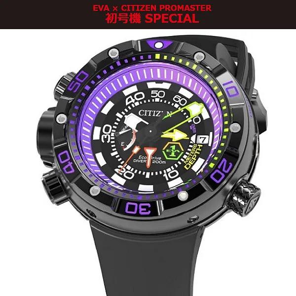 西铁城eva联名表,西铁城eva联名手表和钢铁之心