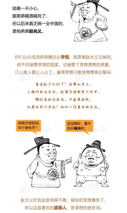 浙江女公关：十六岁的人六十岁的心室，玩转江浙沪，助越越打小吴