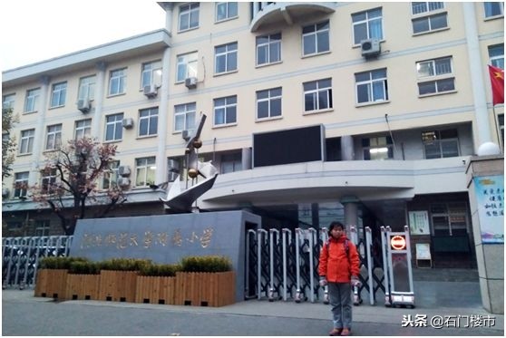 吐血实调：石家庄双片学区房调研（长安区）：最高3.1万还在上涨
