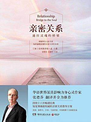 那件小了的内衣，隐藏玄机！退婚真相：不够专业的婆媳大战