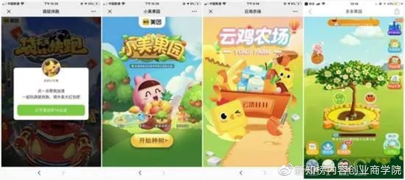 微信砍价违规拼团,微信拼团要注意什么