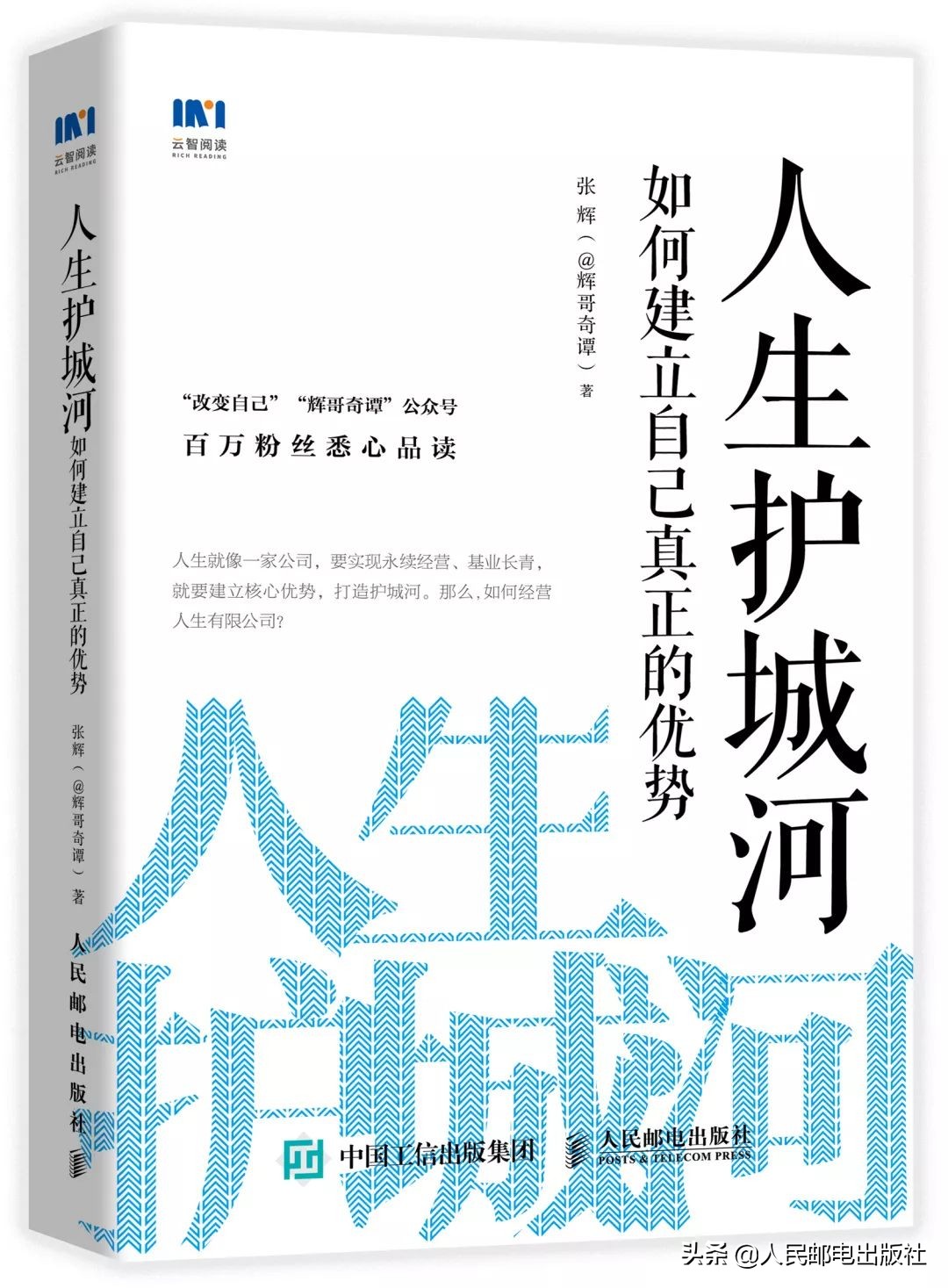 什么书值得入手,什么书好卖