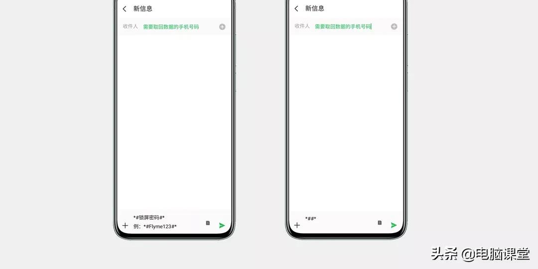 Flyme三种「数据抢救」方式，快速挽救手机数据