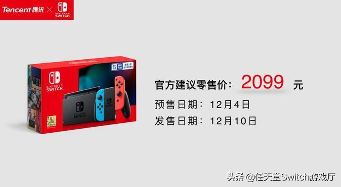 ns国行2022,国行ns现在都有什么影响