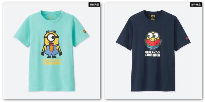 今年夏天，这波设计师系列让你张张站C位！