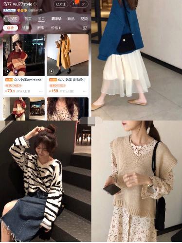 学生党卫衣推荐店铺平价,平价学生党店铺推荐