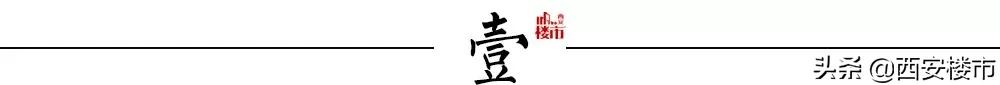 实地探房万科城市之光,万科城市之光实地探访