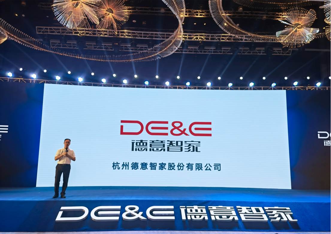 德意智家和德意有什么不同,德意智家智能家居有限公司