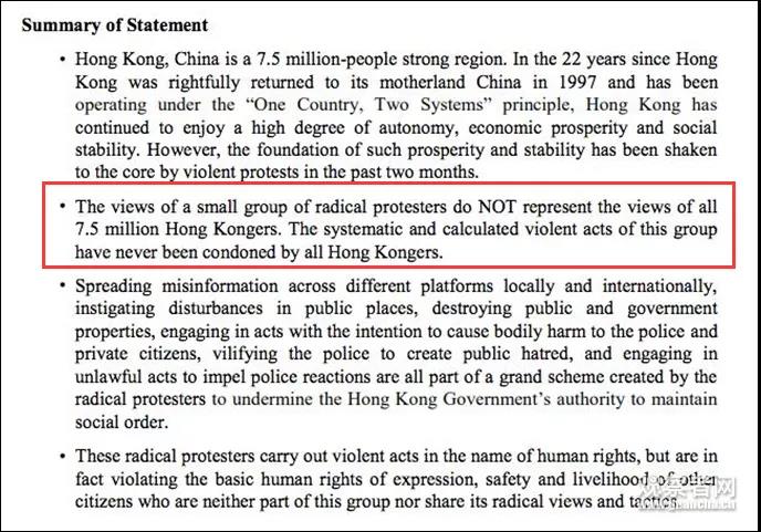 女中豪杰！她俩将在联合国揭示香港真相