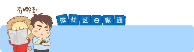 广州海珠区运动会,广州体育中心足球比赛安排