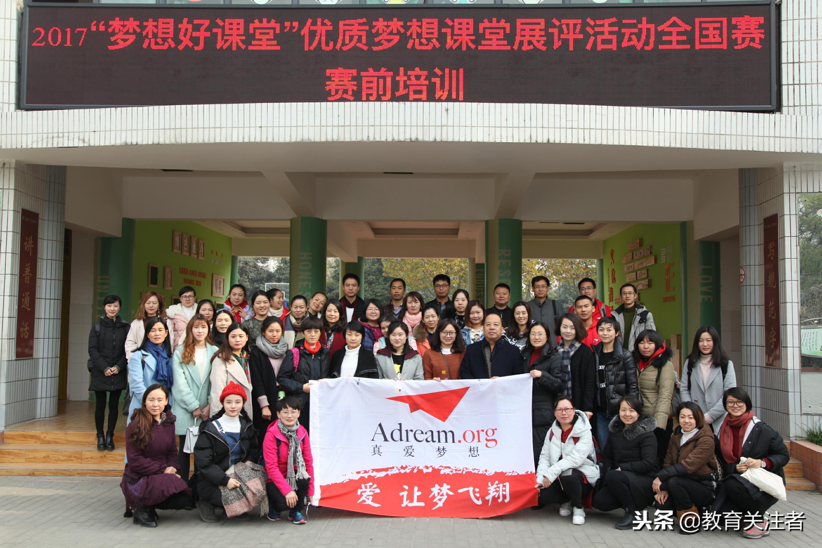 郑州市二七区春晖小学2017届,河南二七区春晖小学2017