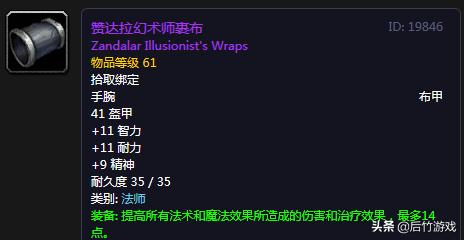 魔兽各工作t10套装,t1价格配置