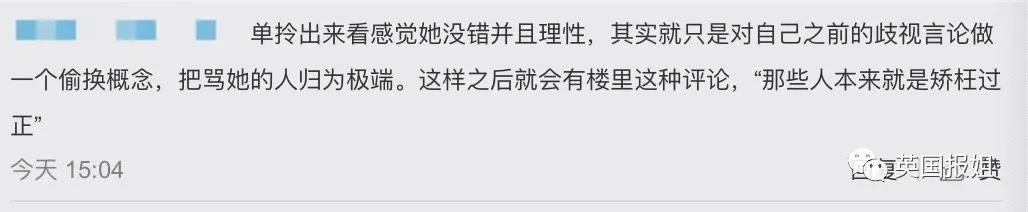 jk罗琳跨性别言论事件,jk罗琳性别言论事件