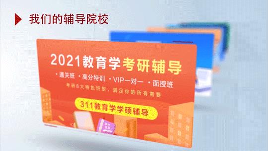 考研备考过程分心怎么办,考研教育学最好的方法