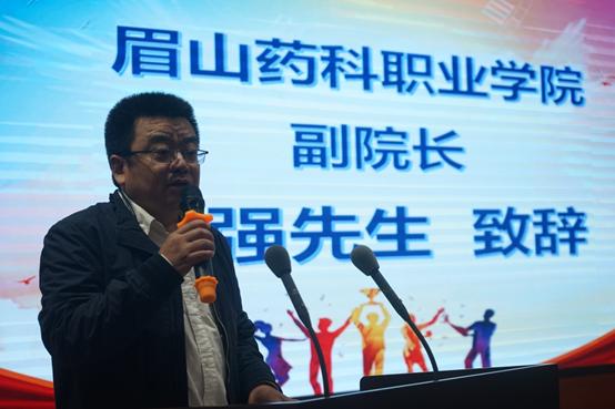 眉山药科工作学院中职部校区,眉山药科工作学院成立于多久