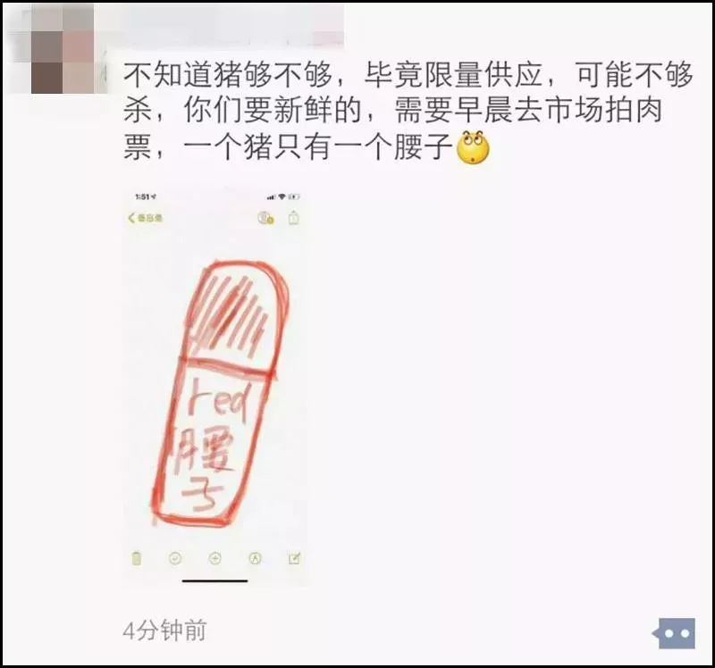 2019第一天就笑抽了！朋友圈代购集体“整容”，变身灵魂画手……