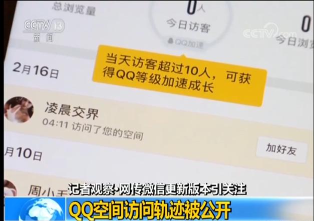 微信更新最新版本朋友圈能置顶吗,微信最新版新功能朋友圈浏览
