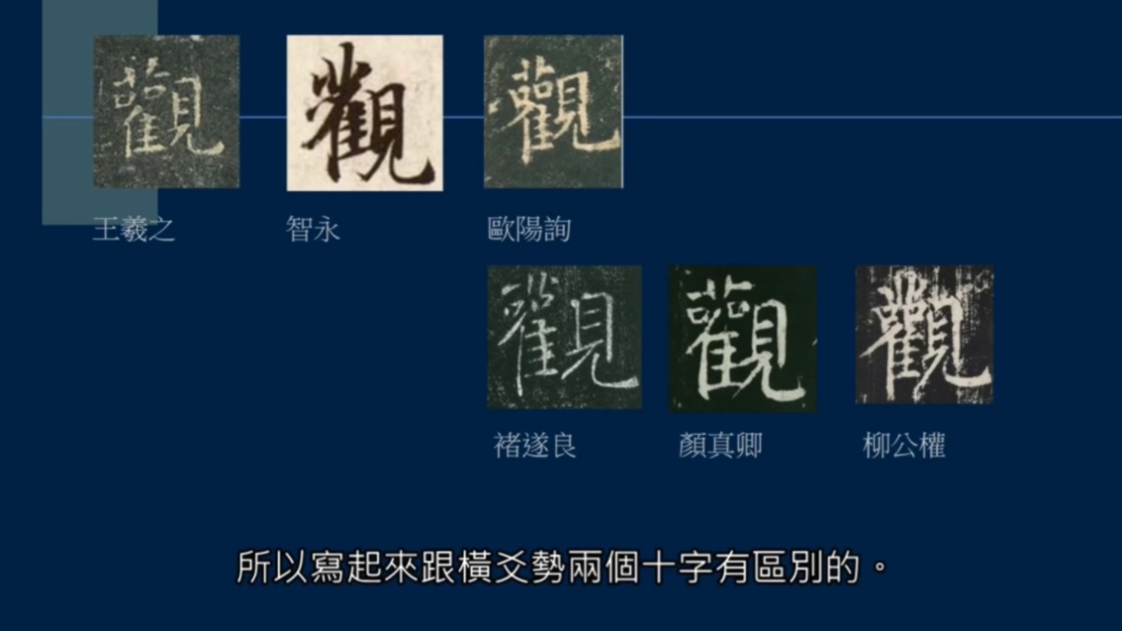 艹字头写法行书,艹字头的写法毛笔
