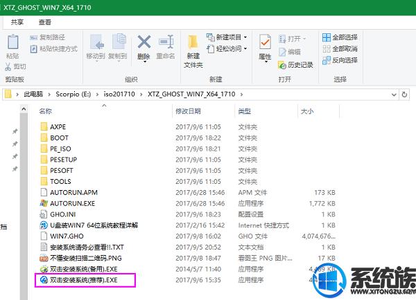 电脑重装系统如何保留原来的资料,笔记本电脑如何重装系统win7