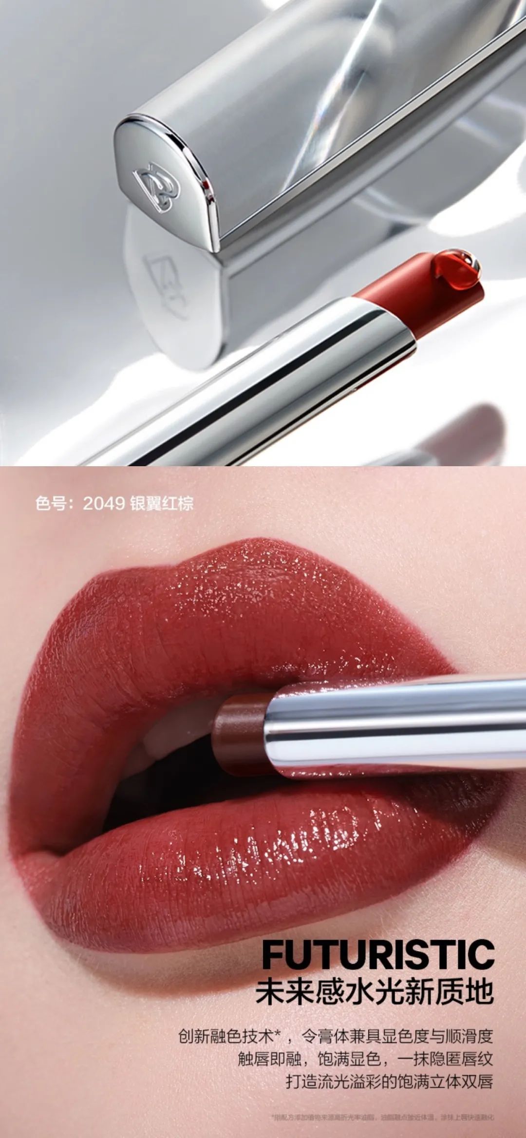 唇泥涂出来全是颗粒,口红唇釉唇泥唇冻推荐