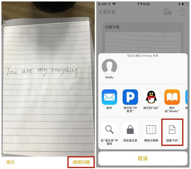 鎵嬫満鎵弿鎼滈瑙ｉ鏂规硶,鎵嬫満鎵弿鎼滈瑙ｉ