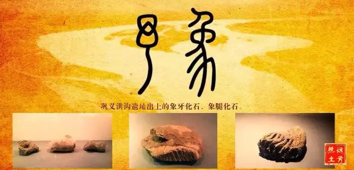 向世界推介河南,美丽中国之巩义