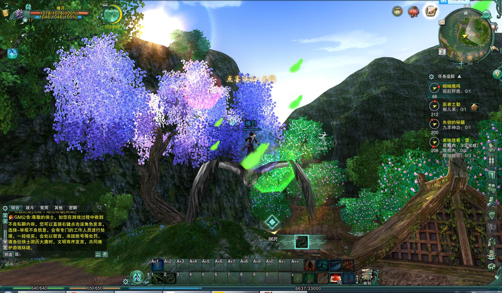 剑网三缘起万花攻略,剑网3缘起万花技能怎么玩