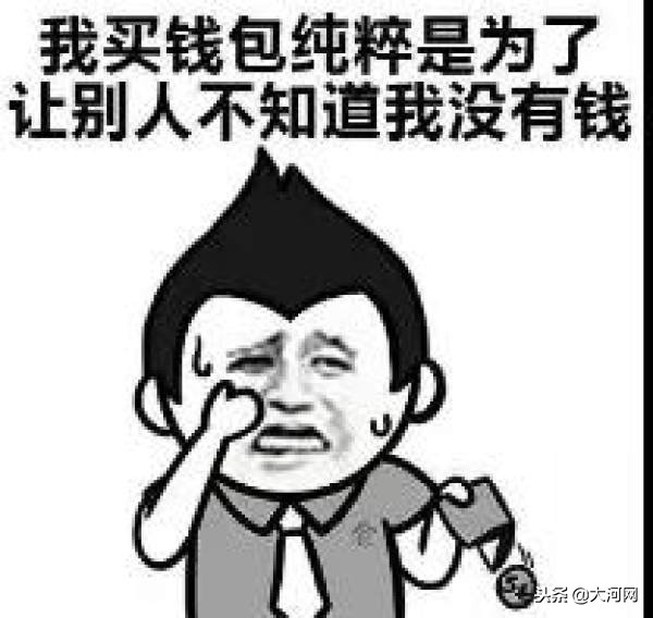 一件羽绒服1800书包800，女白领月薪六千加入宝妈群后大喊吃不消