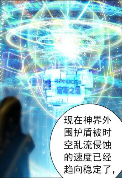 唐门雨浩和唐三的关系,唐门英雄传唐三可怕的气息