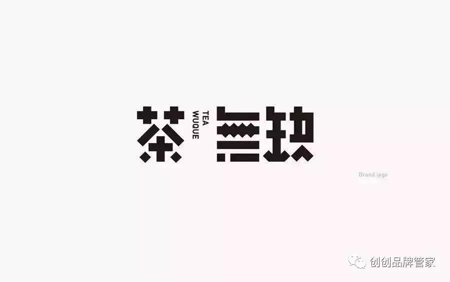 欣赏一组优秀品牌形象设计,欣赏优秀品牌形象设计