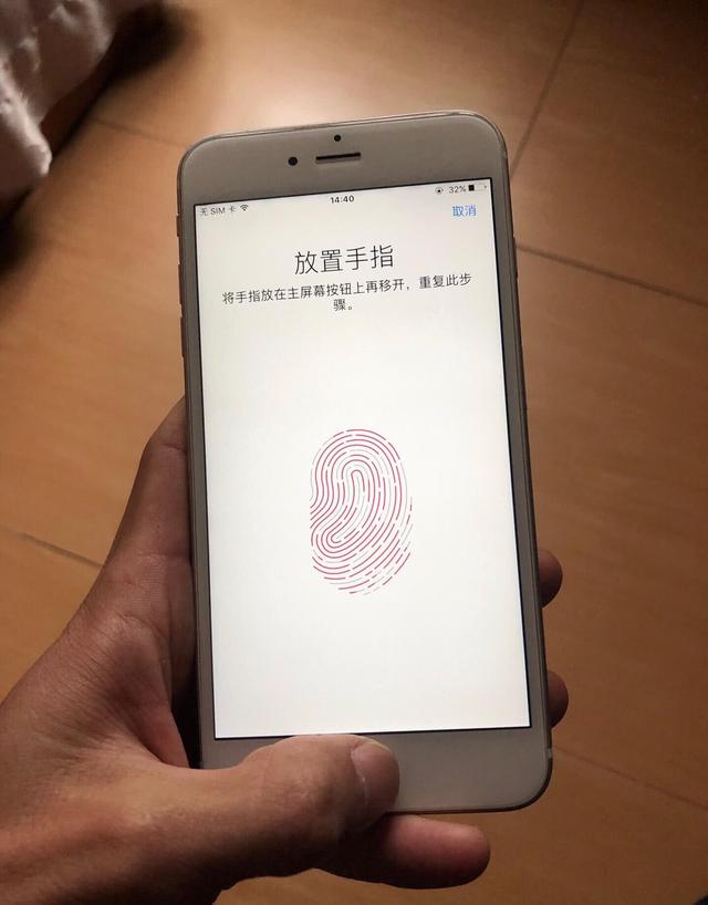 用了好多年的iphone6太卡了怎么办,用了6年iphone6splus