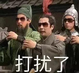 爸妈给他取名禤龘靐,爸妈给他取名禤靐龘你会读吗