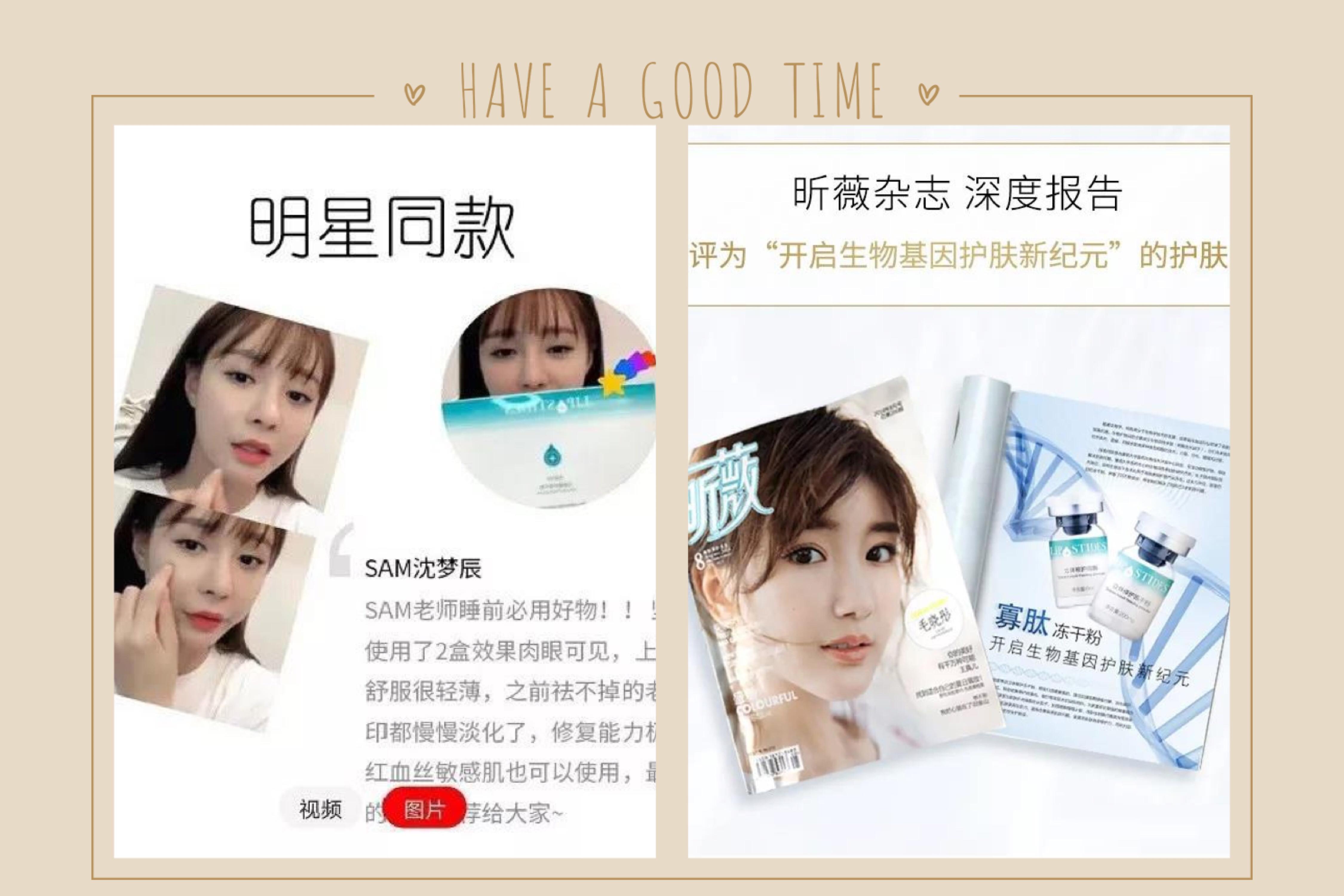 丽普司肽对痘痘好用吗,丽普司肽冻干粉成分表