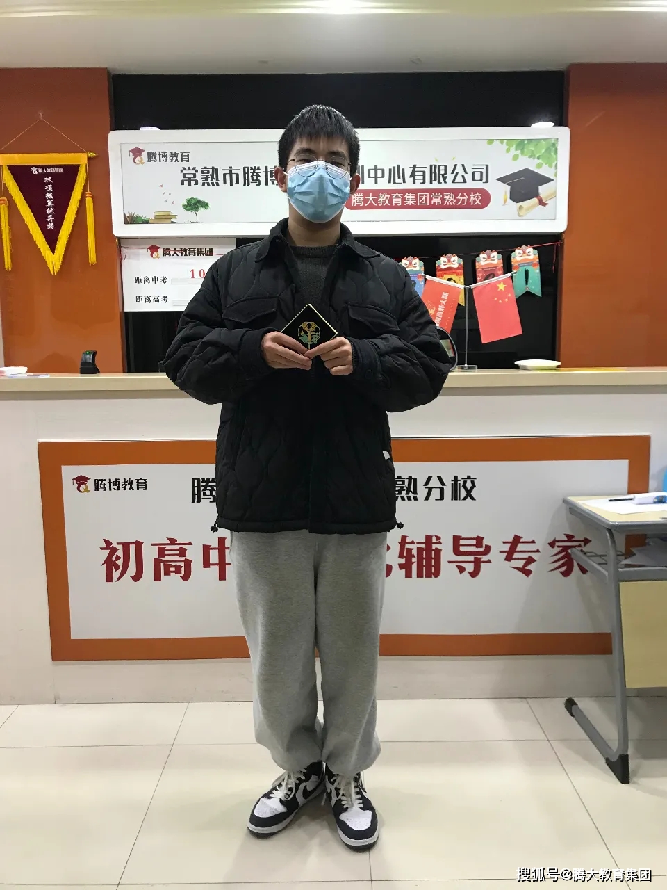 腾大教育原创征文,腾大教育工作