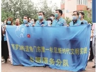 西罗园街道总工会：做职工最坚强的后盾