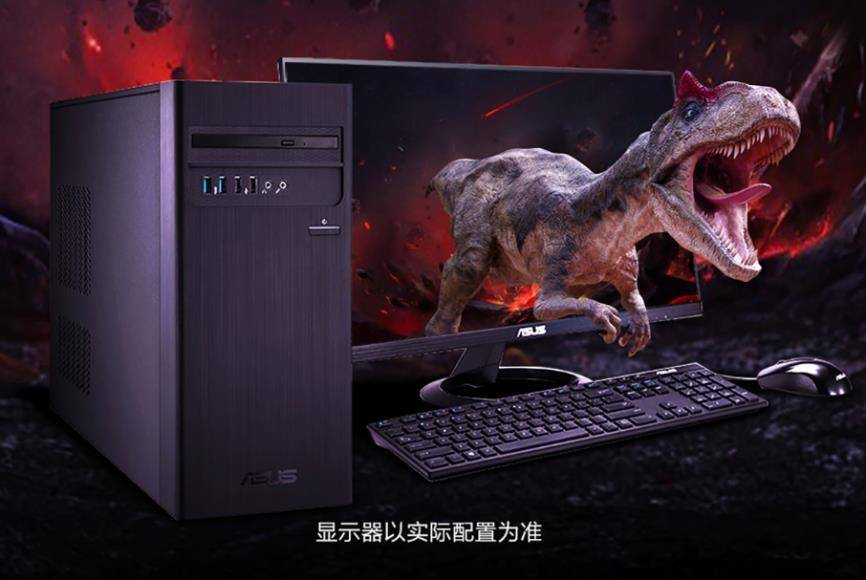 强性能硬品质华硕碉堡T20台式电脑全面出众