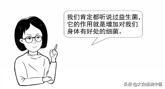 大白话说中医第十六期,中医专家谈枸杞的正确吃法