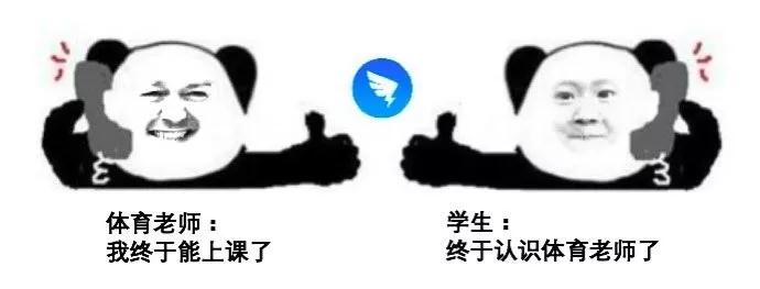 女教师遭网课播录屏曝光,网课女老师直播事件