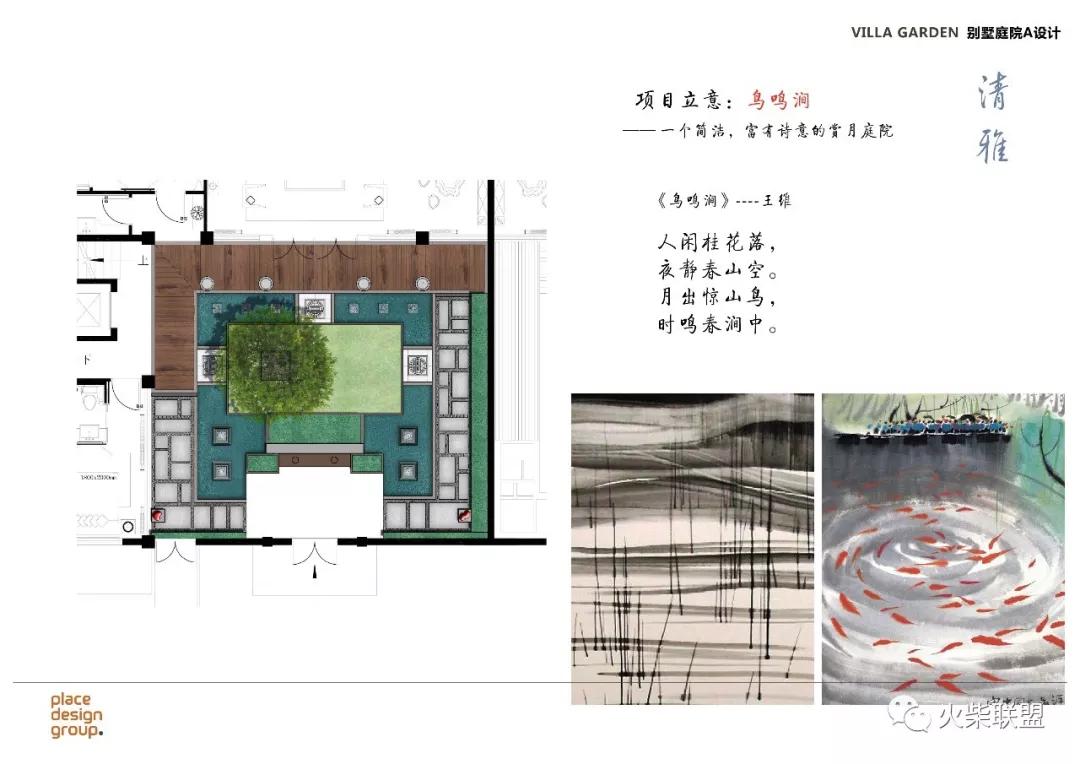 普利斯设计公司,普利思设计集团
