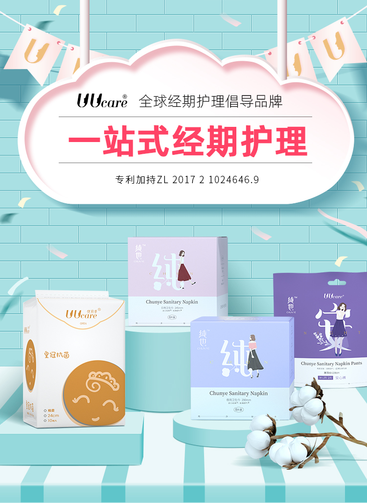 痛经怎么办缓解经期,痛经怎么缓解推荐姨妈期好物