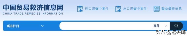 怎么查进出口产品关税,怎么查中国进出口关税