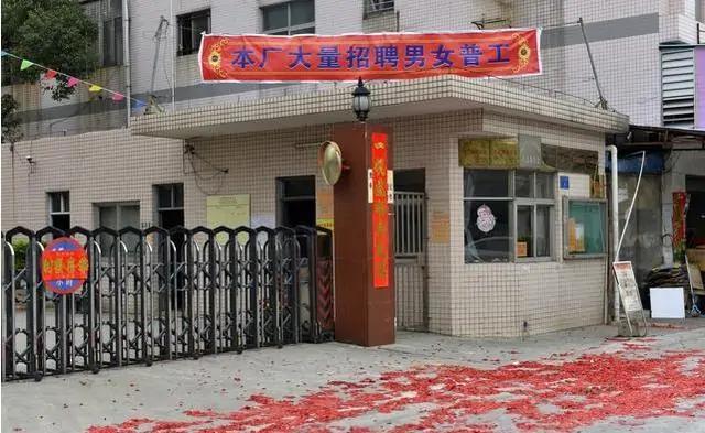 深圳工人工资结构,深圳普通工人退休工资