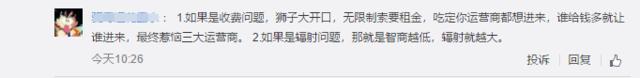 潍坊物业打人事件后续,山东潍坊物业最新事件