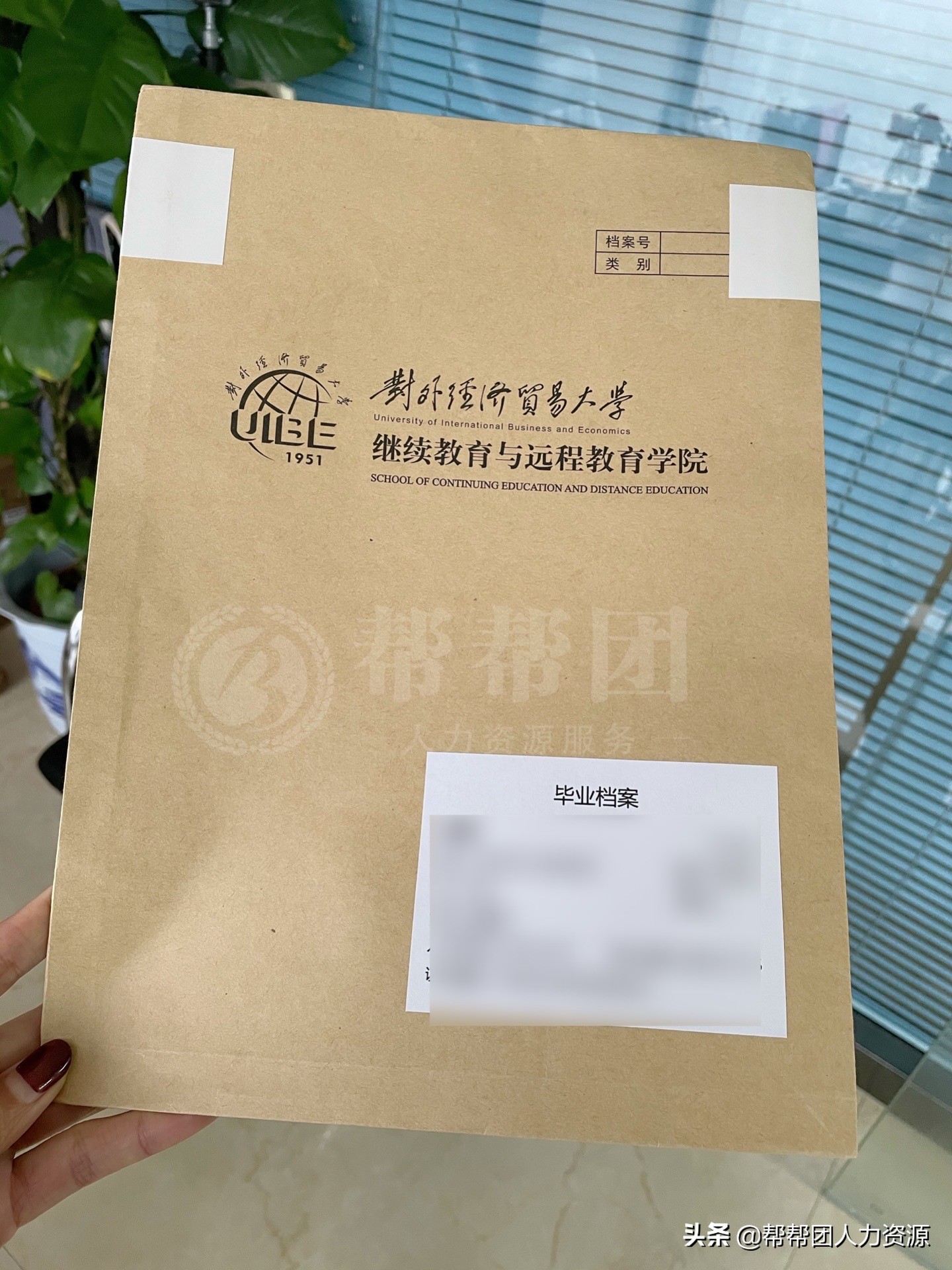 学籍档案丢失不见了先查找，找不到了再补办