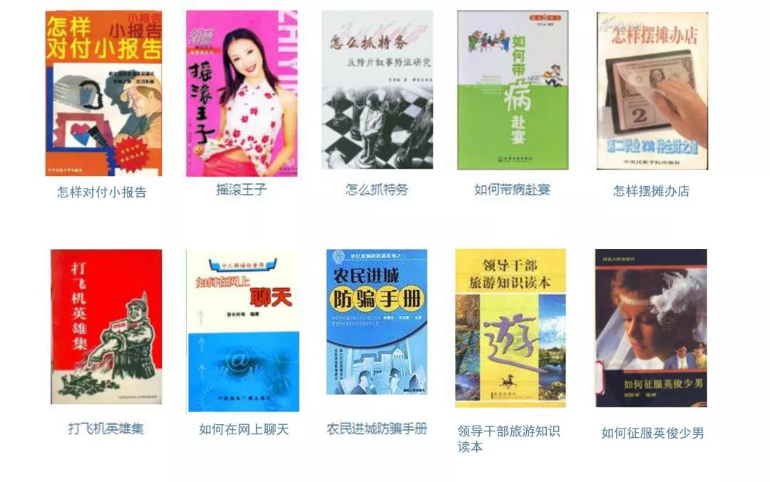 盘点那些书名起得超级烂,很烂的书名有哪些