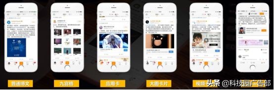 信息流广告投放和运营哪个有前途,信息流广告爆款分析