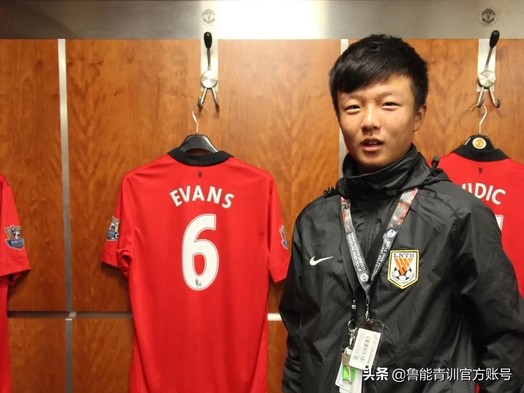 追忆老一辈人的足迹,耐克杯2015-2016