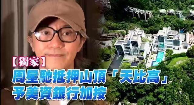 再见周星驰海阔天空,再见周星驰原声