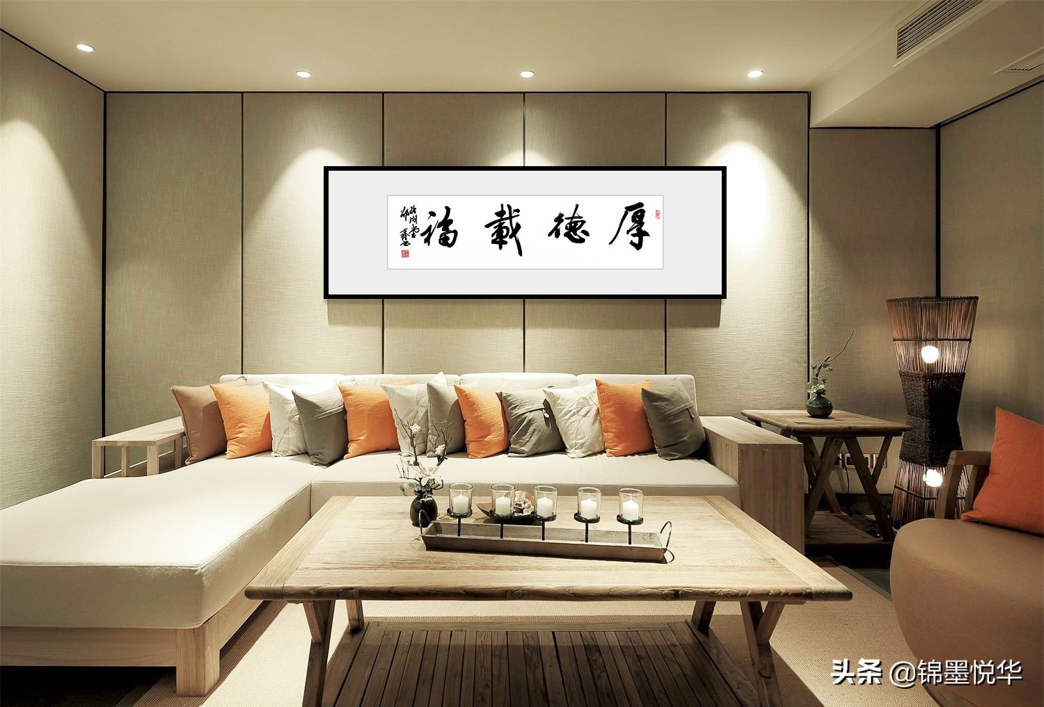 适合做生意挂的四字书法,适合挂公司的四字书法